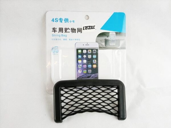 IJg2car universal net pocket organizer small mobile holder 88113060 NOMAN MALL